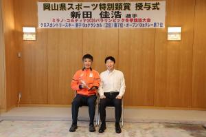 ミラノ・コルティナ2026冬季五輪入賞 新田佳浩選手への県スポーツ特別顕賞授与式