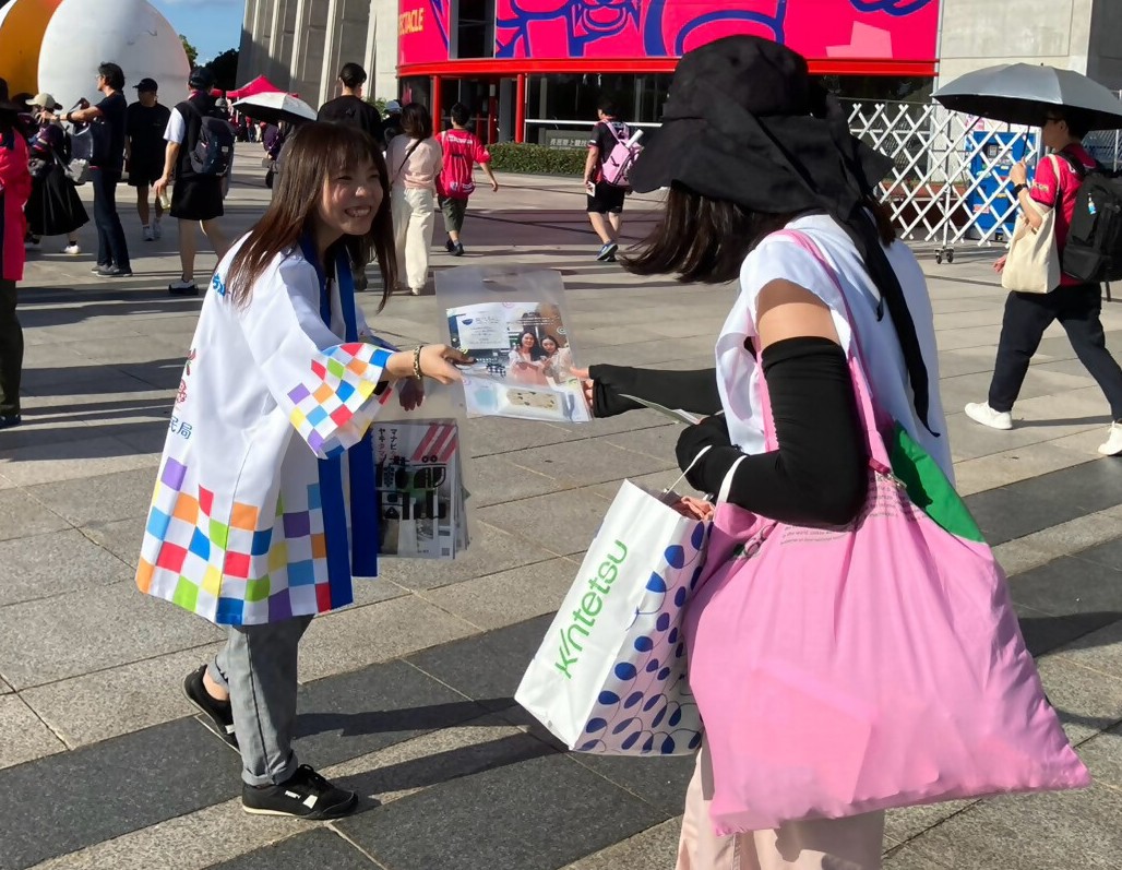 パンフレット配布
