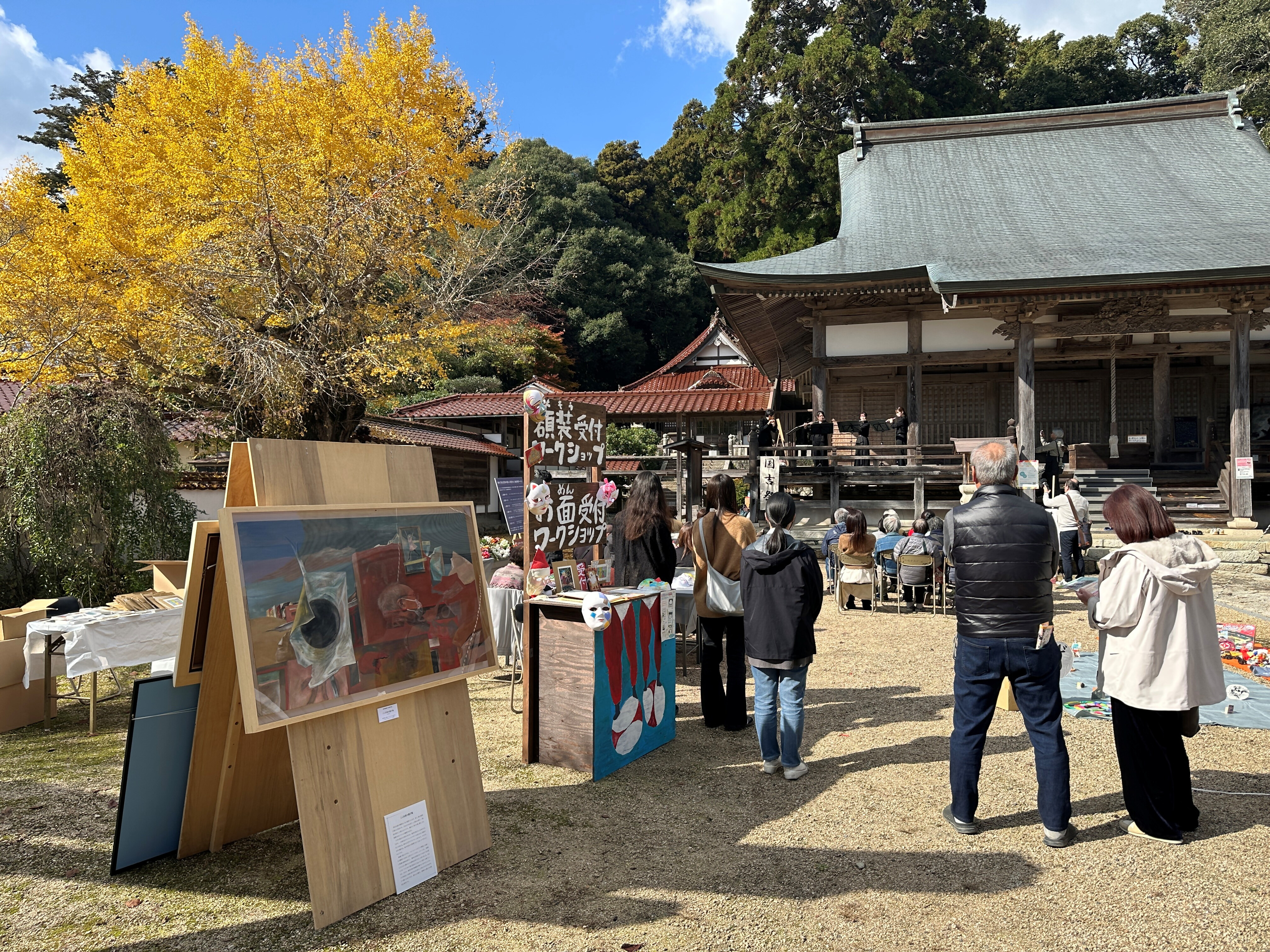 国吉祭