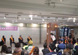 春の交通安全運動推進大会