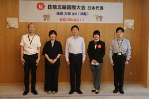 技能五輪国際大会出場 池田万桜選手 表敬訪問