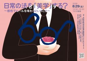 あ