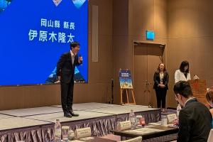 県観光情報説明会