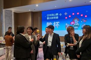 県観光情報説明会