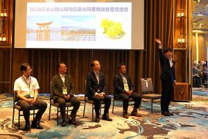 山陰山陽商談会