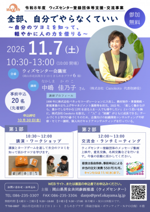 交流会　表