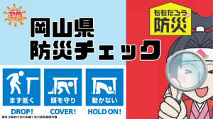 サムネ