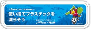 オリジナルカトラリー