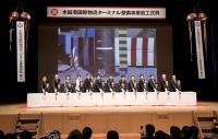 バルク戦略を推進！水島港国際物流ターミナル整備事業が着工！