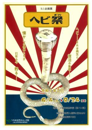 あ