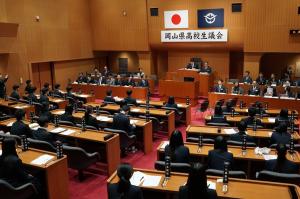令和７年度高校生議会