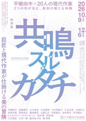 あ
