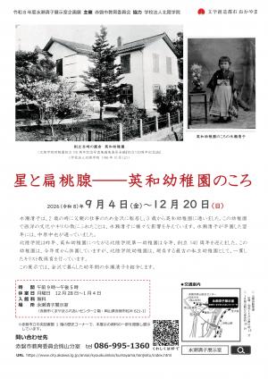あ