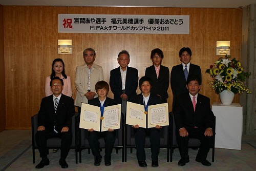 福元美穂選手、宮間あや選手に県民栄誉賞を授与しました。