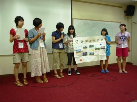 岡山県や学校生活紹介