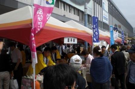 東日本大震災復興支援観光物産展の写真
