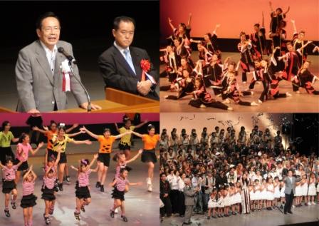 第9回おかやま県民文化祭メインフェスティバルの写真
