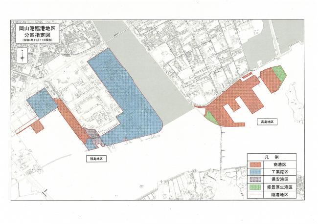 岡山港の港湾隣接地区内の分区指定