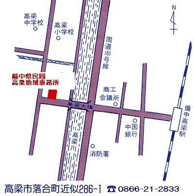 倉敷児童相談所高梁分室の地図です