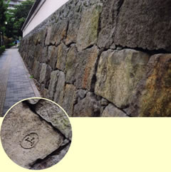 備中藩山崎家の刻印が掘られている江戸城外堀石垣(小石川後楽園)