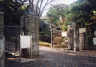 池田山公園(入口)
