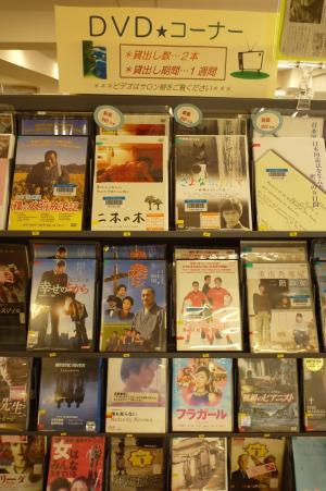 DVDコーナー