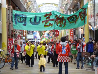 岡山芸術回廊の写真