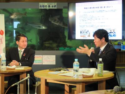 鳥取・岡山両県知事会議の様子