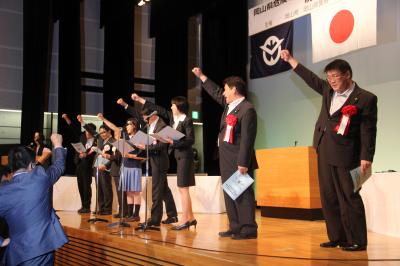 岡山県危険な薬物から県民の命とくらしを守る条例制定記念県民大会 2