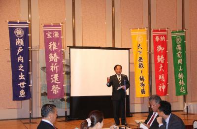 さわらの会総会