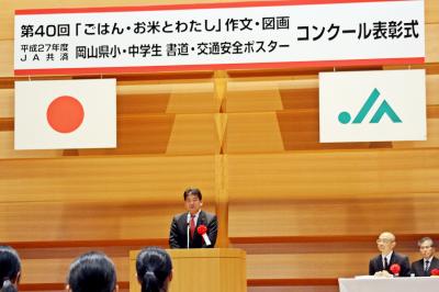1月9日 コンクール表彰式