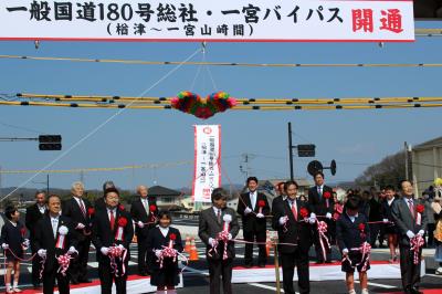 一般国道180号総社・一宮バイパス開通式2
