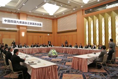 中国四国九県議会正副議長会議1