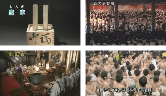 映像記録の内容
