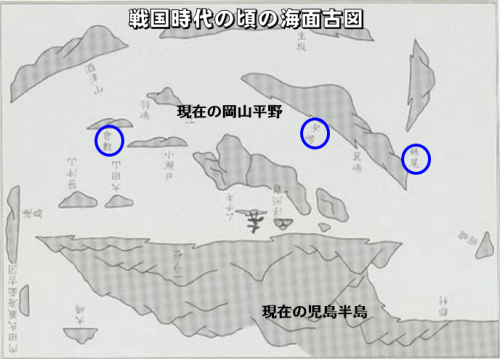 戦国時代の海面古図