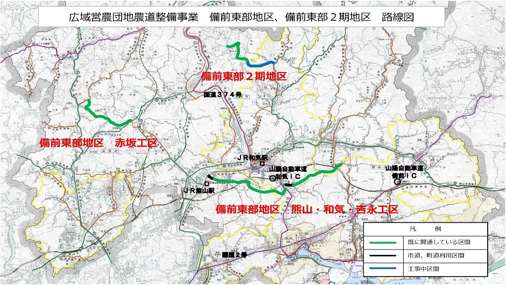 農道備前東部地区 計画図