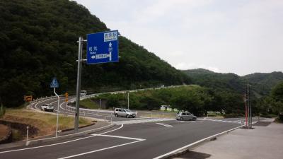 吉永工区(閑谷)