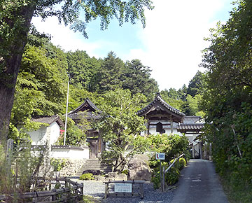 keiryuusan