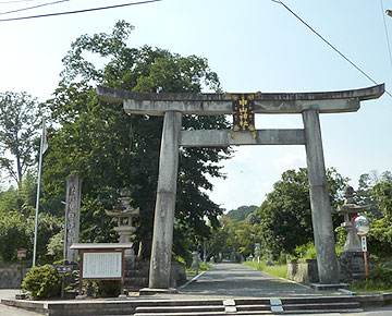 nakayama