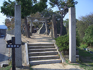 鯉喰神社