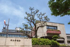 岡山県議会