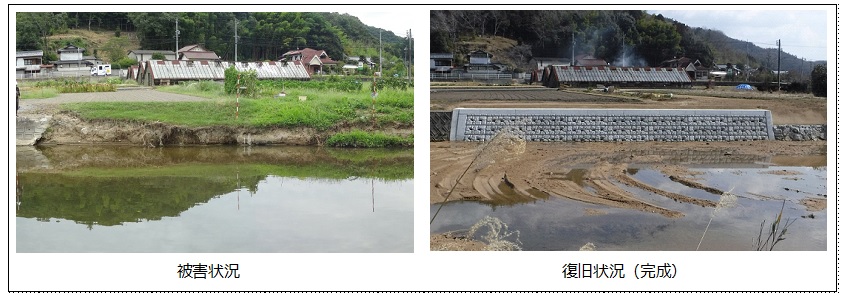 砂川（赤磐市）