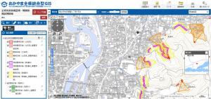 おかやま全県統合型GIS