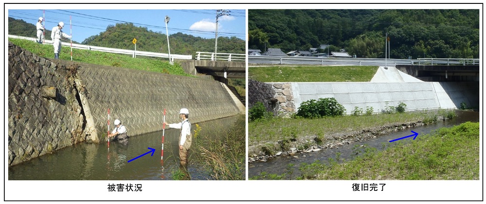 三谷川(岡山市北区御津河内地内)