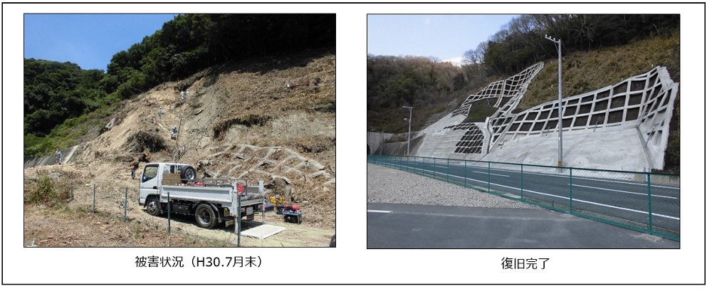 玉野福田線(玉野市)