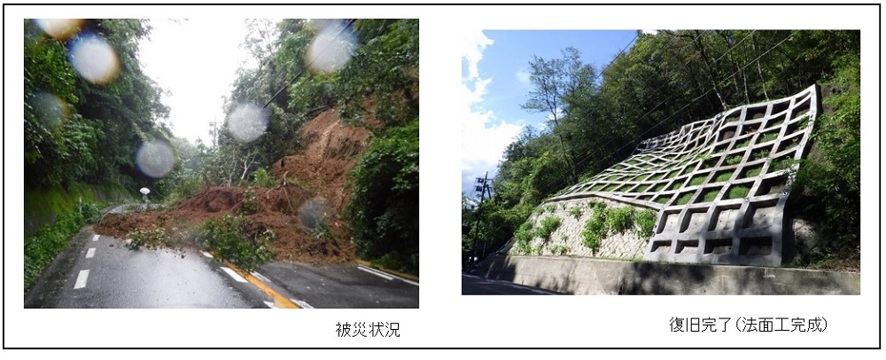 県道御津佐伯線(赤磐市山口地内)