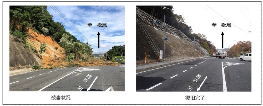 県道早島松島線(倉敷市鳥羽地内)
