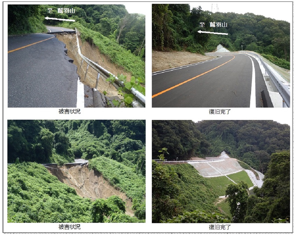 県道鷲羽山公園線(倉敷市児島宇野津地内)