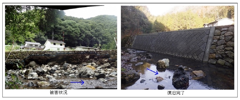 砂防指定地 影谷川(総社市中尾地内)