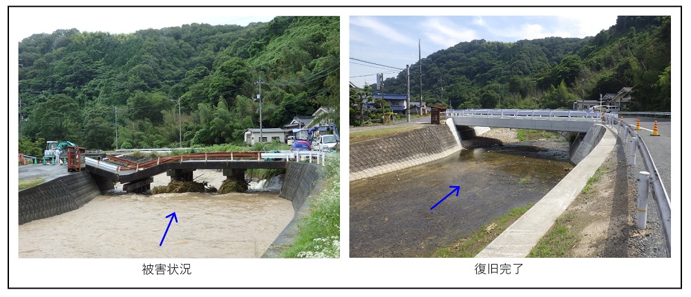 県道 七曲井原線(井原市高屋町地内)